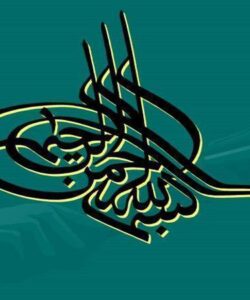 حقوق-جزای-عمومی