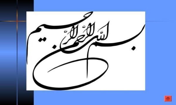 استاندارد-حسابداري-شماره-چهارده