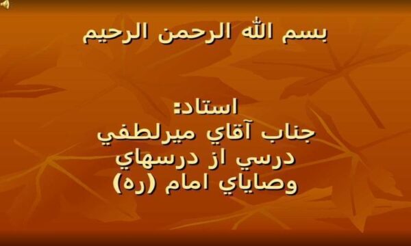 بزرگداشت-حماسة-عاشورا