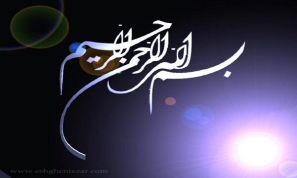 دانش-خانواده