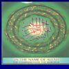 هجرت-در-حکومت