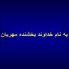 عوامل-درونی-انحطاط-مسلمانان