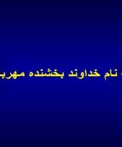 عوامل-درونی-انحطاط-مسلمانان
