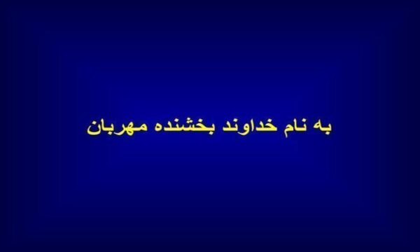 عوامل-درونی-انحطاط-مسلمانان