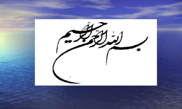بررسي-رابطه-سبكهاي-رهبري-ليكرت-با-ميزان-رضايت-شغلي-دبيران-مدارس-راهنمايي-دخترانه-شاهد-شهر-تهران