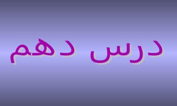 گرایش-رضاشاه-به-آلمان-نازی