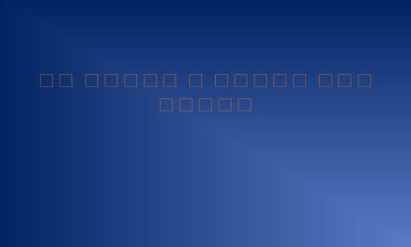 کسب-رضایت-و-برائت-از-بیمار