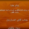 استاندارد-روش-اندازهگيري-اوره-و-ازت-آمونياكي-در-خوراك-دام-و-طيور