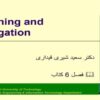 برنامه-ریزی-و-کنترل