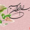 مدیریت-ریسک-در-نظام-سلامت