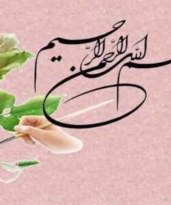 مدیریت-ریسک-در-نظام-سلامت