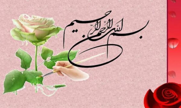 مدیریت-ریسک-در-نظام-سلامت