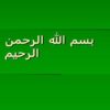 برنامه-سازي-پيشرفته