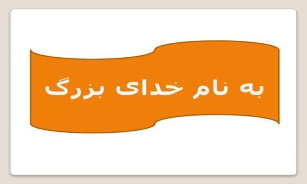 برنامه-سازی-شبکه