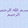 دبی-سنج-توربینی