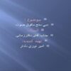 دبي-سنج-مافوق-صوت