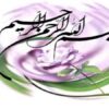 دبی-سنج-گردابی-Omidvar