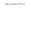 طيف-سنجي-ماورا-بنفش