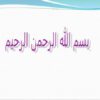 برجهاي-سيني-دار