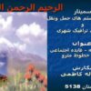 مدیریت-سیستم-های-حمل-ونقل-و-مهندسی-ترافیک-شهری