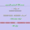 اختلالات-شخصيتي