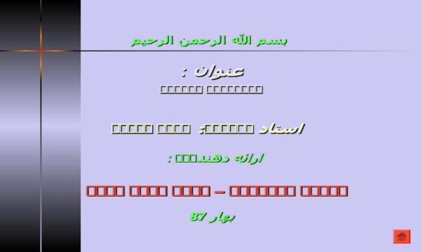 اختلالات-شخصيتي