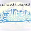 رویکرد-شرکت-در-مباحث-فنی-کالیبراسیون-و-حاکمیتی
