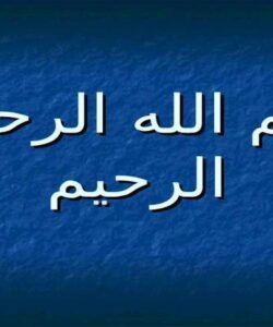 روان-شناسی-تربيتی