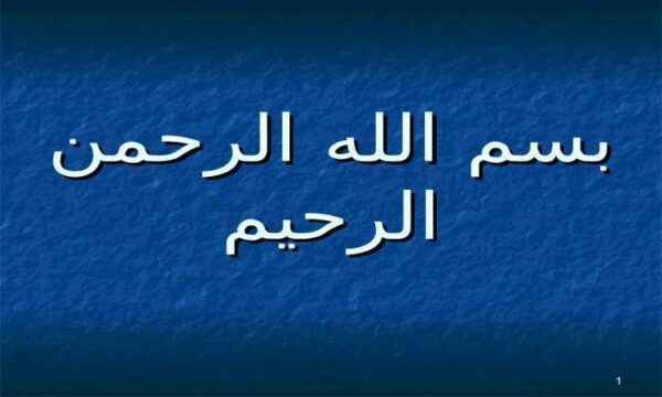 روان-شناسی-تربيتی