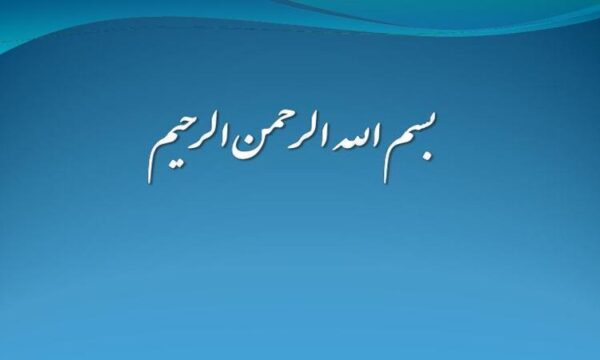 آسیب-شناسی-و-مقاومت-پذیری-اقتصاد-ایران