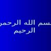 چارچوب-صلاحيت-حرفه-اي-ايران