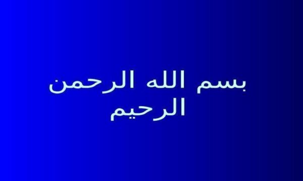چارچوب-صلاحيت-حرفه-اي-ايران
