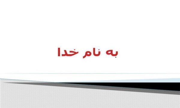 فاضلاب-صنایع-غذایی