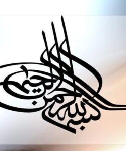کاربرد-فناوری-اطلاعات-در-مدیریت-شهری