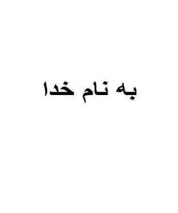 لکه-قهوه-اي-يونجه