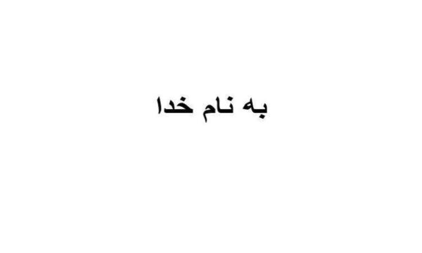 لکه-قهوه-اي-يونجه