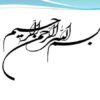مباني-كار-آفريني