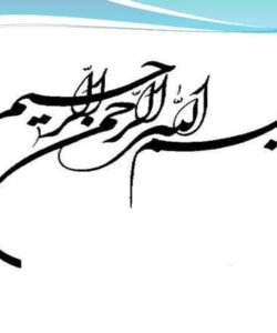 مباني-كار-آفريني