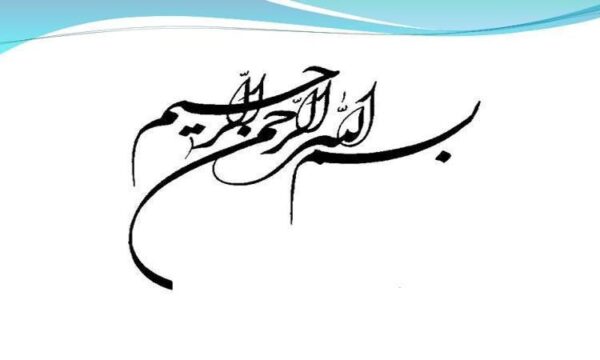 مباني-كار-آفريني
