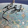 هنر-كاشی-كاری