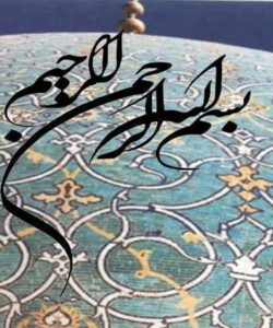 هنر-كاشی-كاری