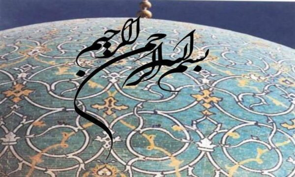هنر-كاشی-كاری