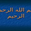 سيستم-كامپيوتري-در-کارخانه-آجر-پزی