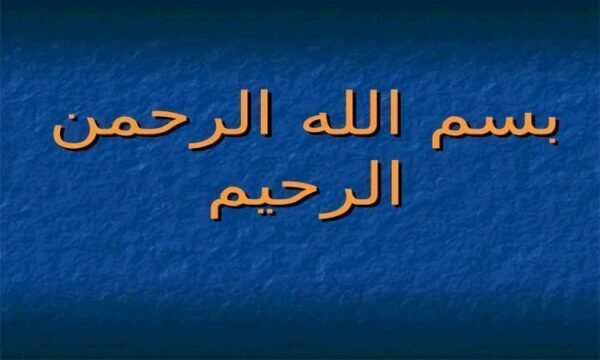 سيستم-كامپيوتري-در-کارخانه-آجر-پزی