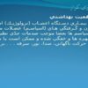 اپيدميولوژي-كزاز