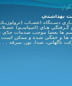 اپيدميولوژي-كزاز