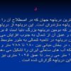 درياچه-مازندران