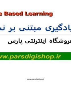 یادگیری-مبتنی-بر-نمونه