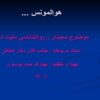 روانشناسی-مثبت-نگر