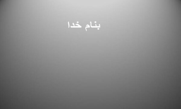 اختلالات-مری